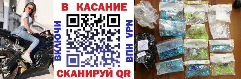 Купить Амфетамин  Мефедрон  СК  ГАШ  КОКАИН  Конопля  Калтан