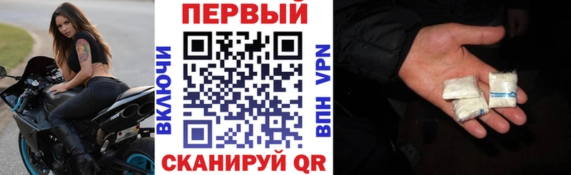 Купить закладки  Калтан  АМФ 97% 