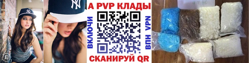 Купить закладки  Калтан  A-PVP СК КРИС 