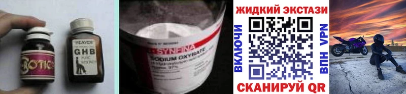 Купить где  Калтан  Бутират Butirat 