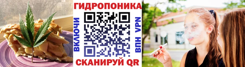 Cannafood марихуана  Купить где  Калтан 