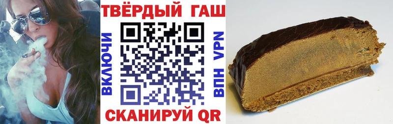 Купить где  Калтан  Гашиш гарик 