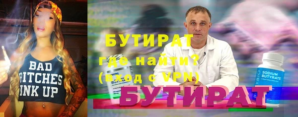 spice Зеленодольск