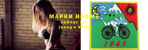 гидра Зерноград
