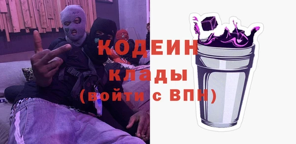 spice Зеленодольск