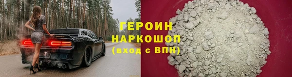 spice Зеленодольск