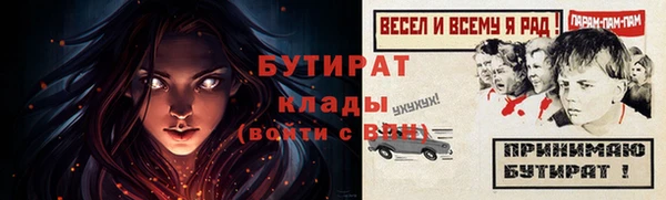 мефедрон VHQ Зеленокумск