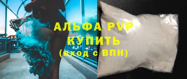 мефедрон VHQ Зеленокумск