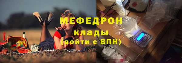 мефедрон VHQ Зеленокумск