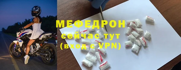 spice Зеленодольск