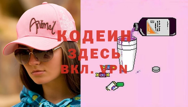 гидра Зерноград