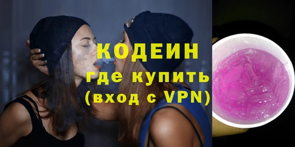 гидра Зерноград
