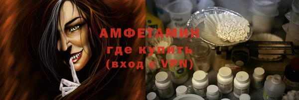 мефедрон VHQ Зеленокумск