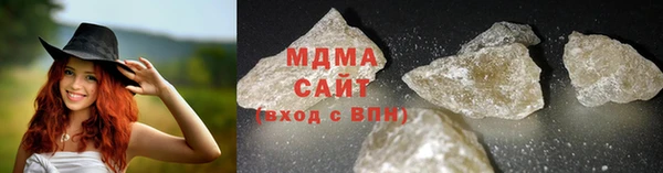 мефедрон VHQ Зеленокумск