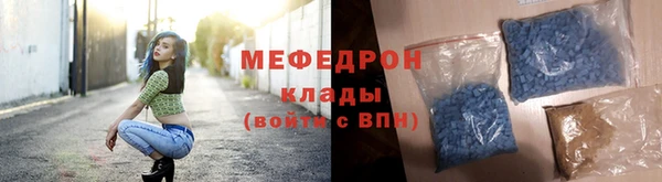 spice Зеленодольск