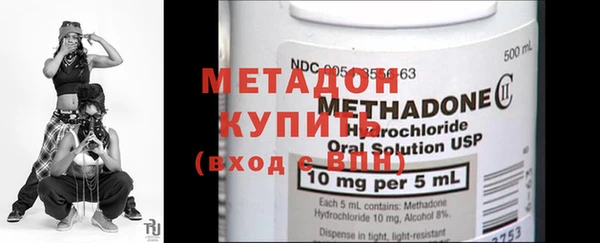 мефедрон VHQ Зеленокумск