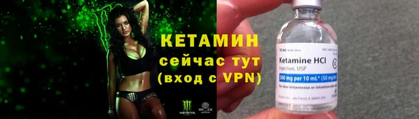 мефедрон VHQ Зеленокумск