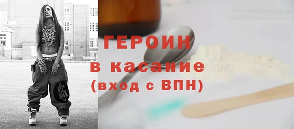 spice Зеленодольск