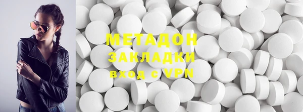мефедрон VHQ Зеленокумск