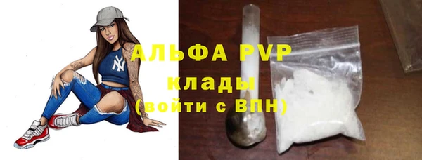 мефедрон VHQ Зеленокумск