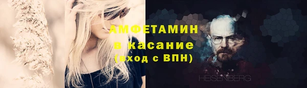 мефедрон VHQ Зеленокумск