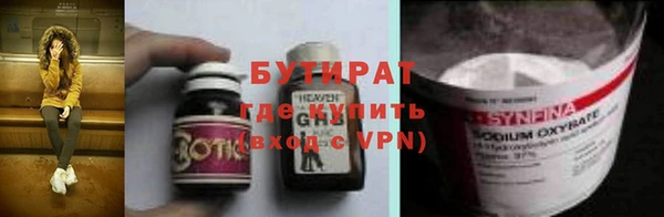 гидра Зерноград