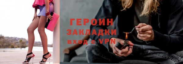 мефедрон VHQ Зеленокумск