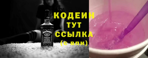 мефедрон VHQ Зеленокумск