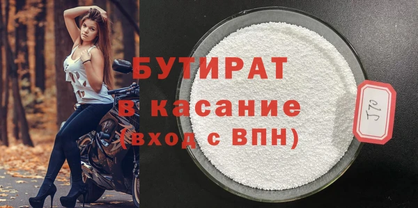 мефедрон VHQ Зеленокумск