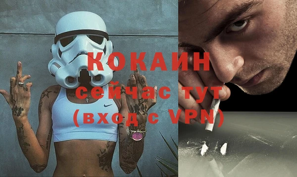 гидра Зерноград