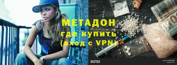 spice Зеленодольск
