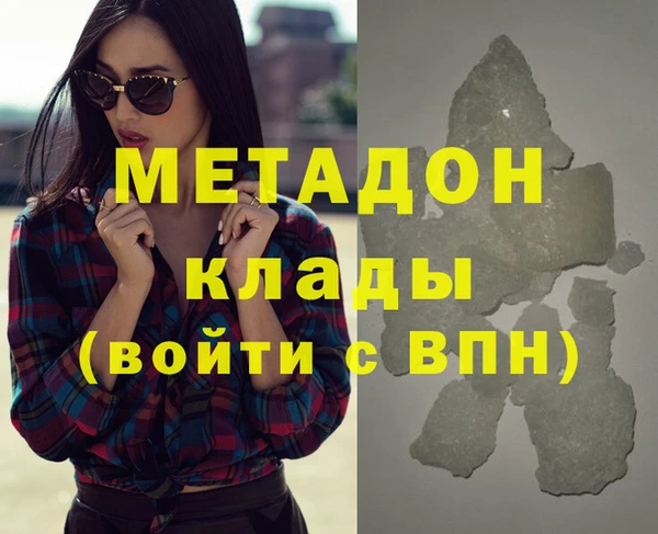 spice Зеленодольск