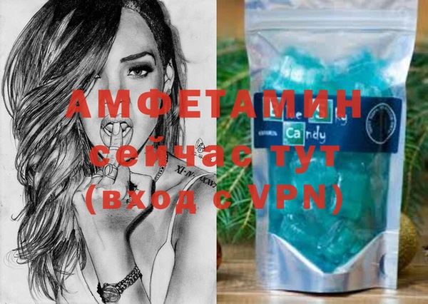 spice Зеленодольск