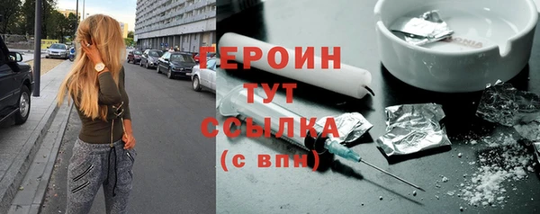 spice Зеленодольск