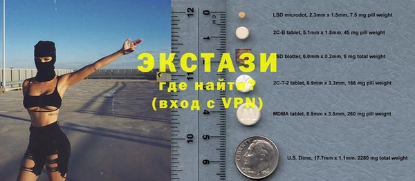 мефедрон VHQ Зеленокумск