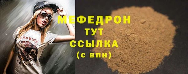 spice Зеленодольск