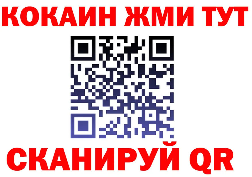 Кетамин VHQ зеркало это MEGA Калтан