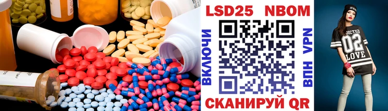 Купить закладки  Калтан  Лсд 25 экстази кислота 