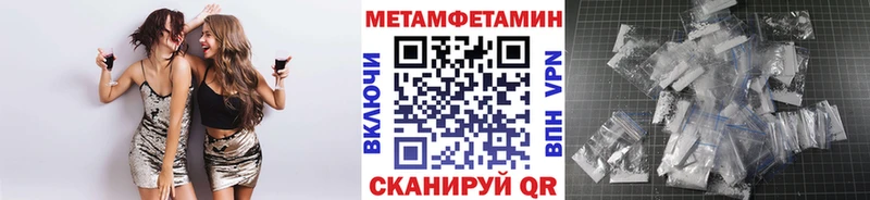 Купить где  Калтан  Метамфетамин Декстрометамфетамин 99.9% 