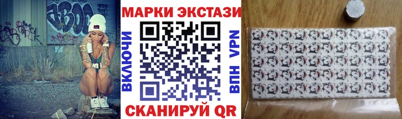 Марки N-bome 1500мкг  Купить  Калтан 